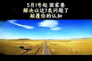 记者：布坎南被标价1000万+200万欧奖金，国米希望以更低价格签他